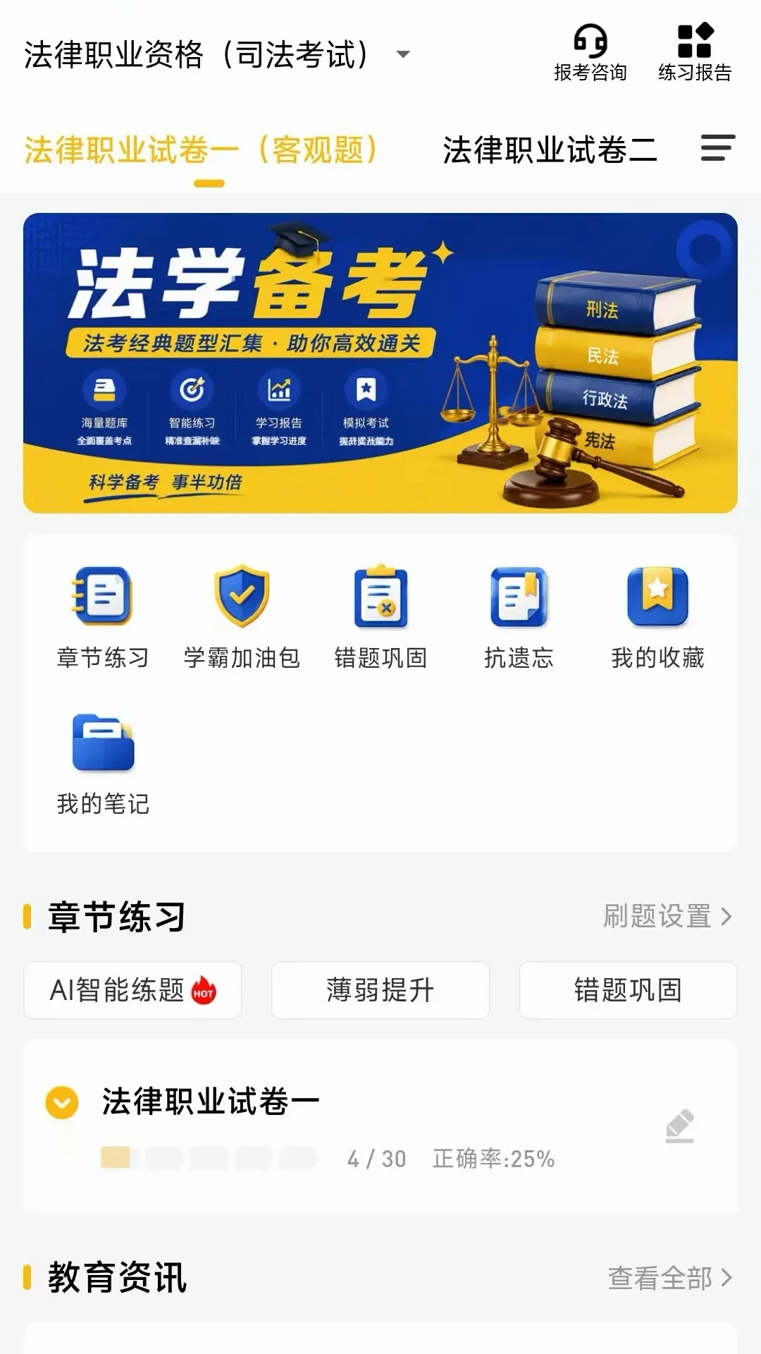 ����նAPP2026���°汾v1.0.0.0 ��׿��
