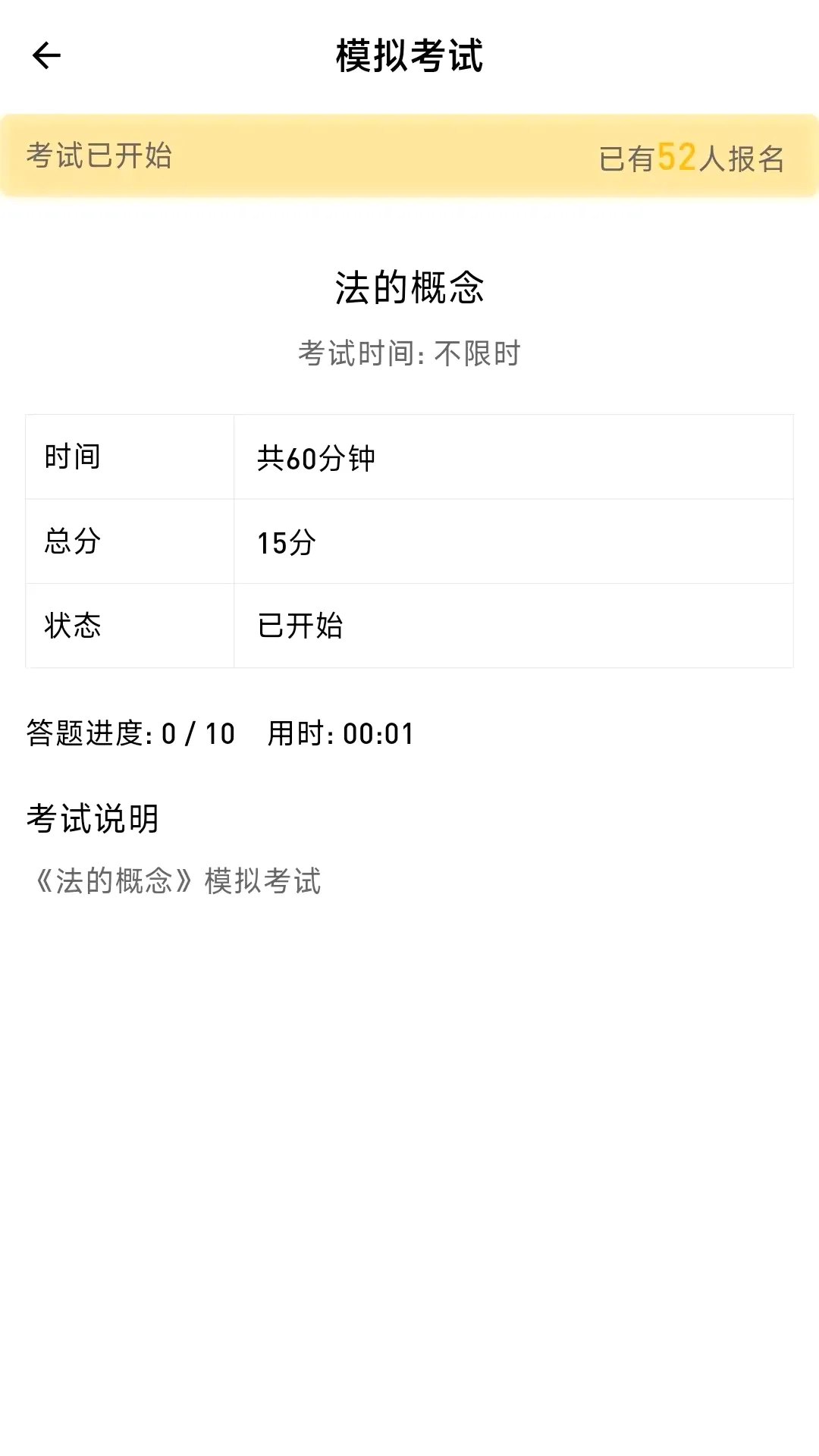 ����նAPP2026���°汾v1.0.0.0 ��׿��