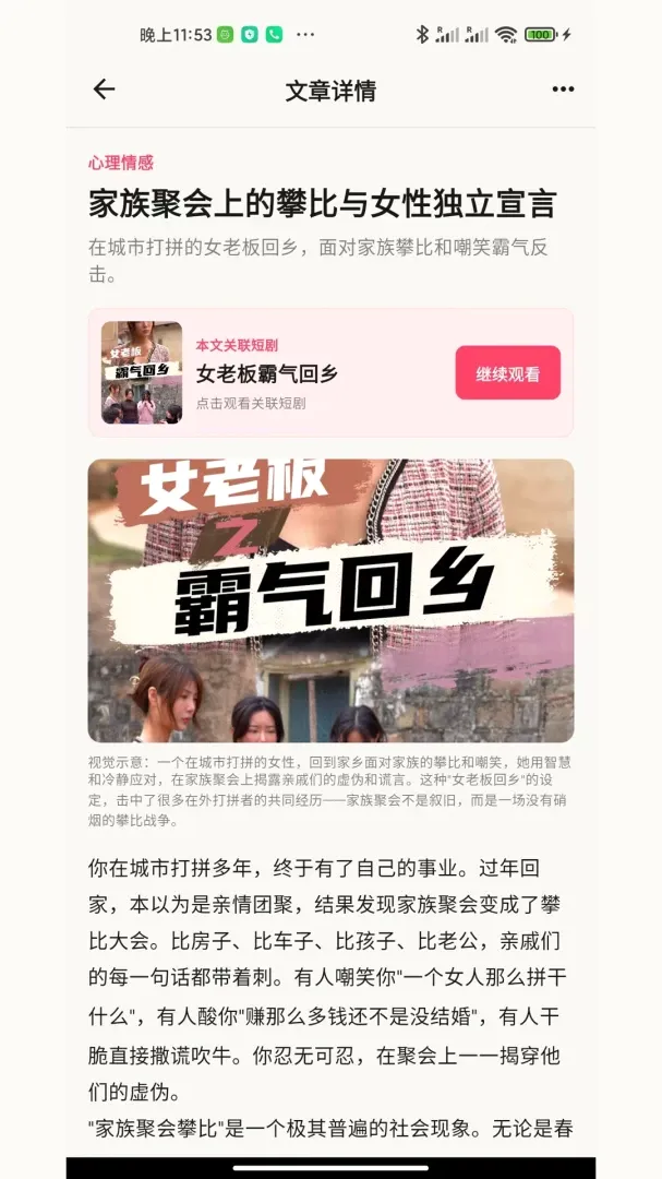 Ŵ��С��(�̾�����ƽ̨)v1.0.0 ��׿��