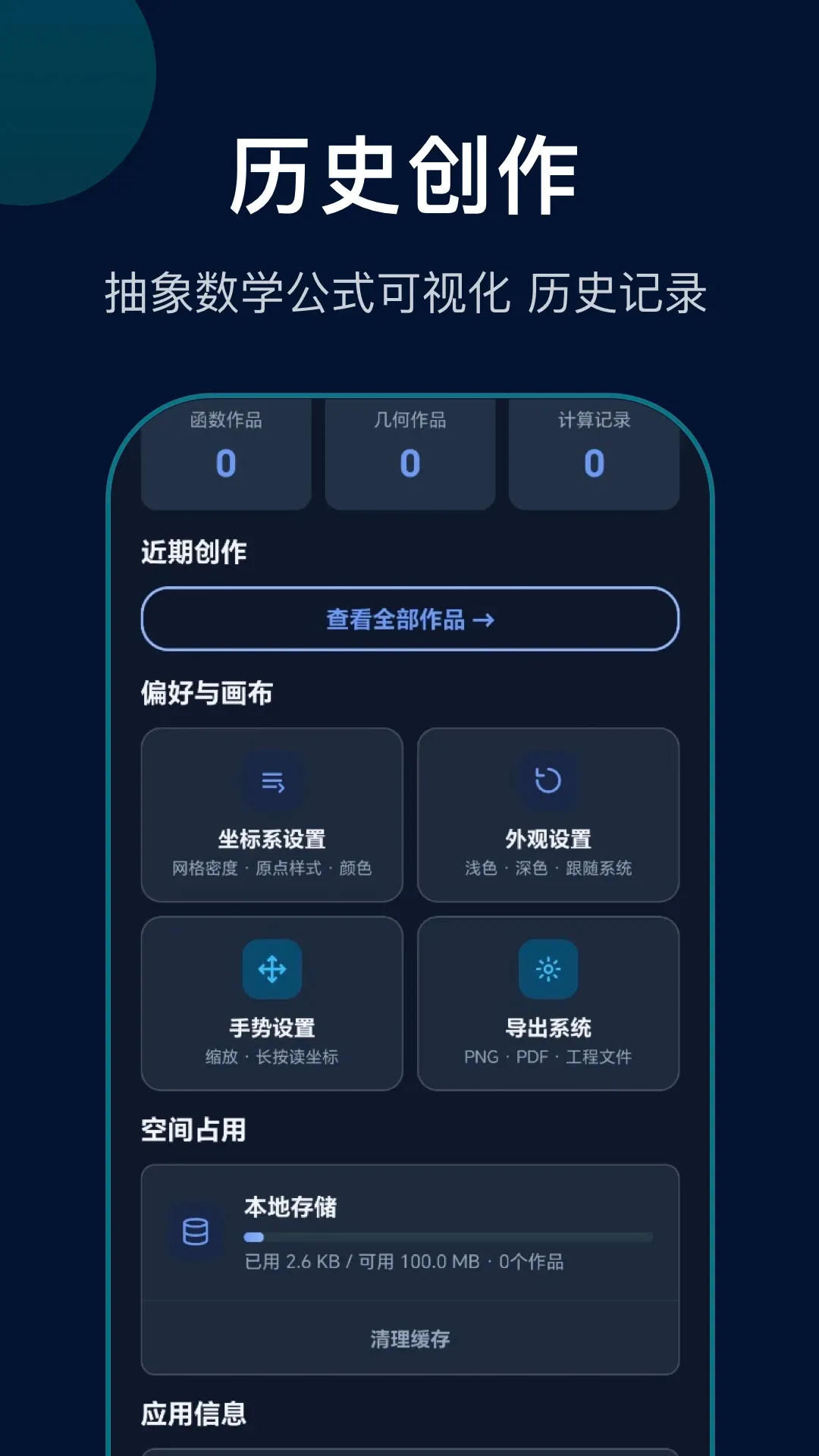 ���κ���������(�������㹤��)v1.1 �ٷ�����