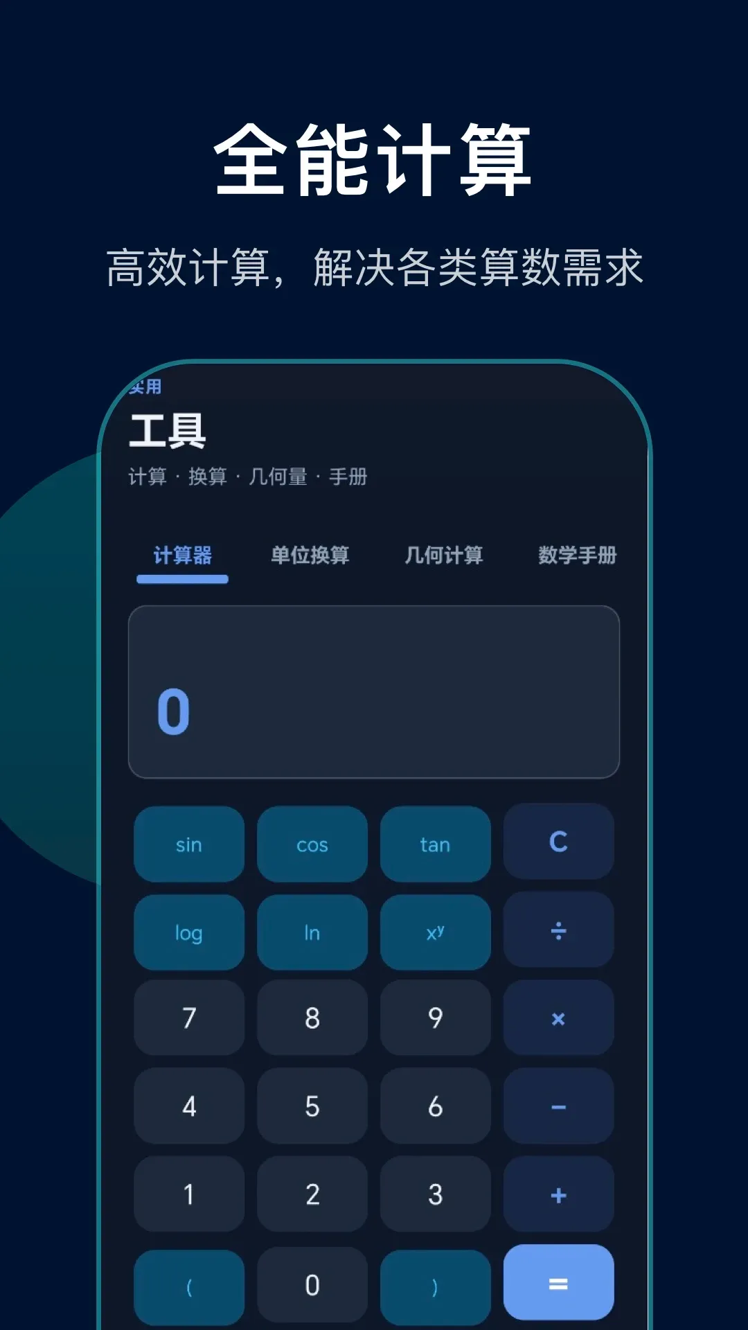 ���κ���������(�������㹤��)v1.1 �ٷ�����