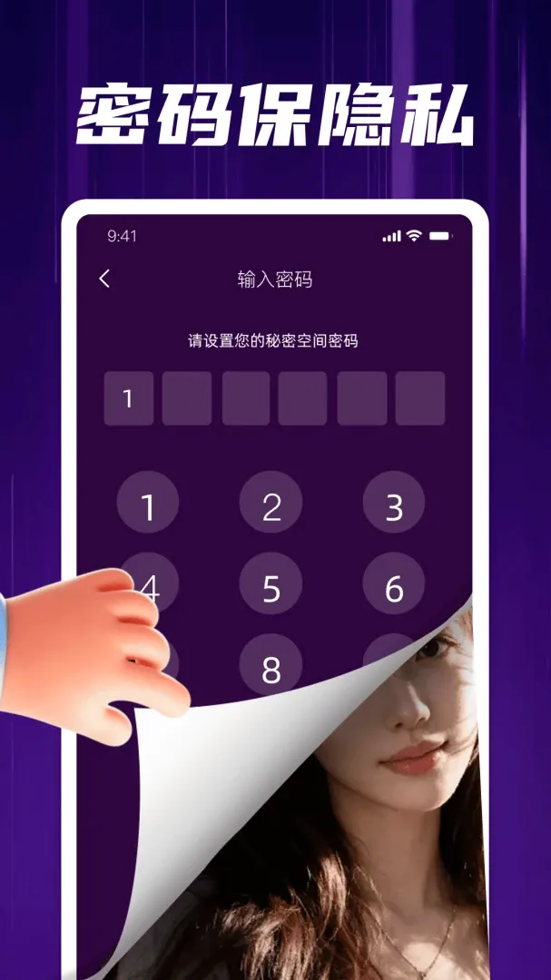 ���˽�ظ���ӰƬ��������׿���ֻ���v2.0 ��׿��