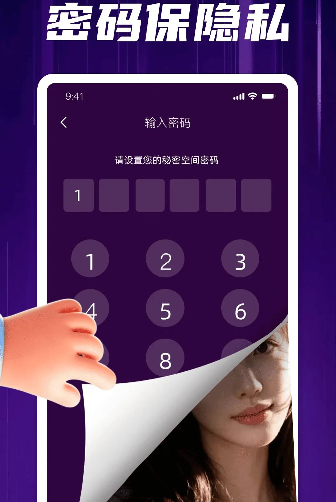 ���˽�ظ���ӰƬ��������׿���ֻ���v2.0 ��׿��