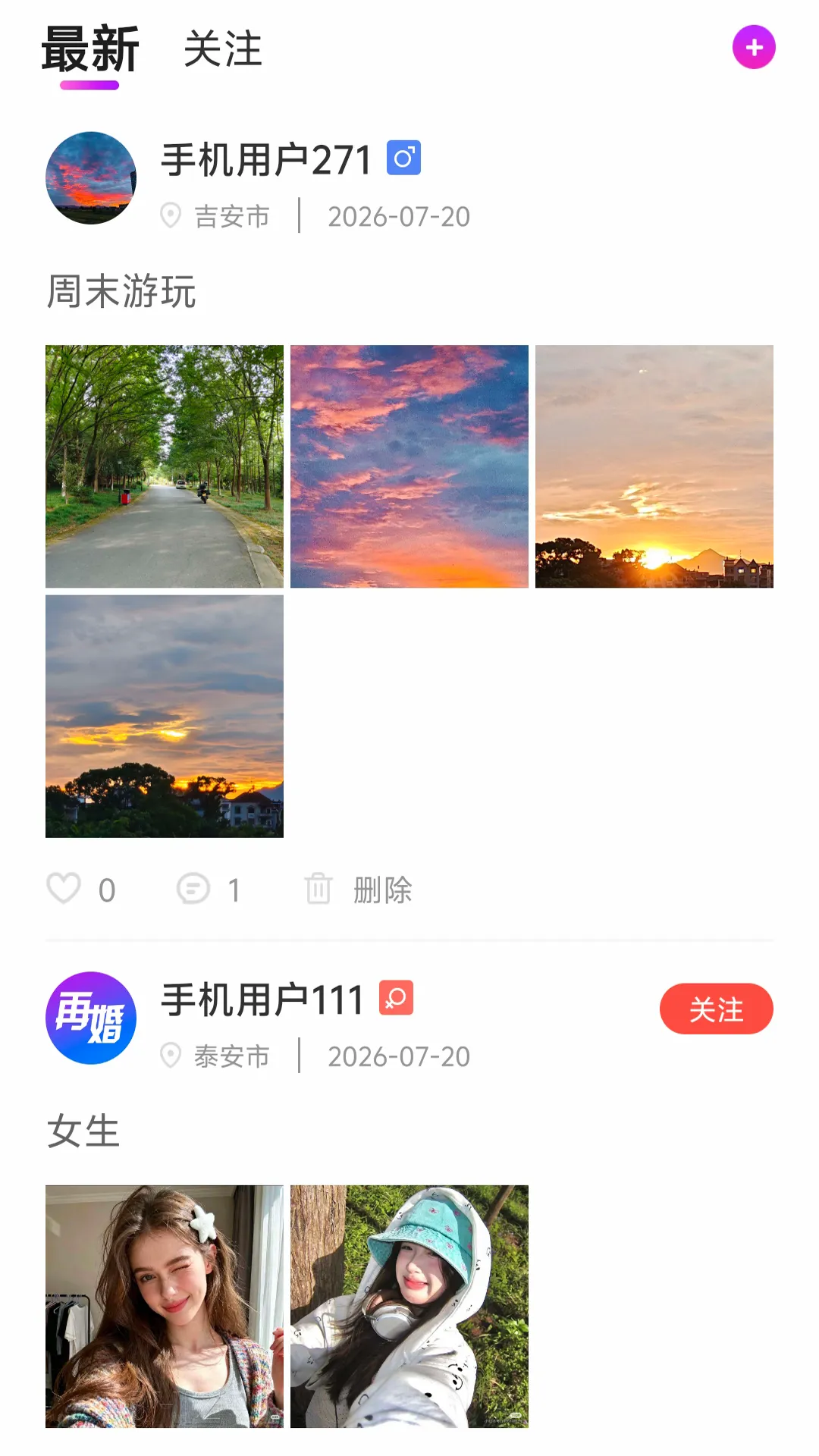 �ٻ���APP�����ֻ���v7.0 �ֻ���