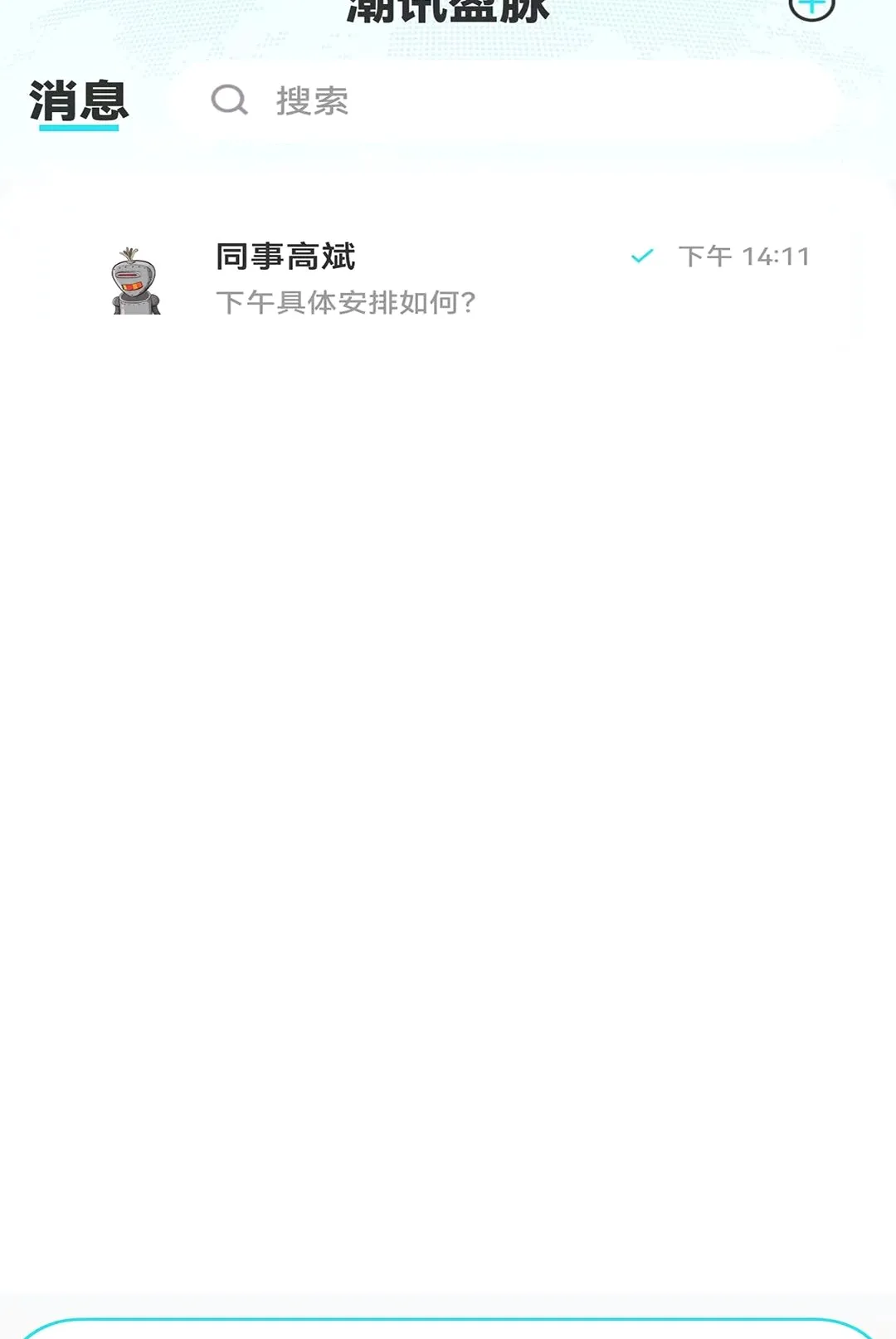 ��Ѷӯ������2026���°汾v1.0.0 ��׿��