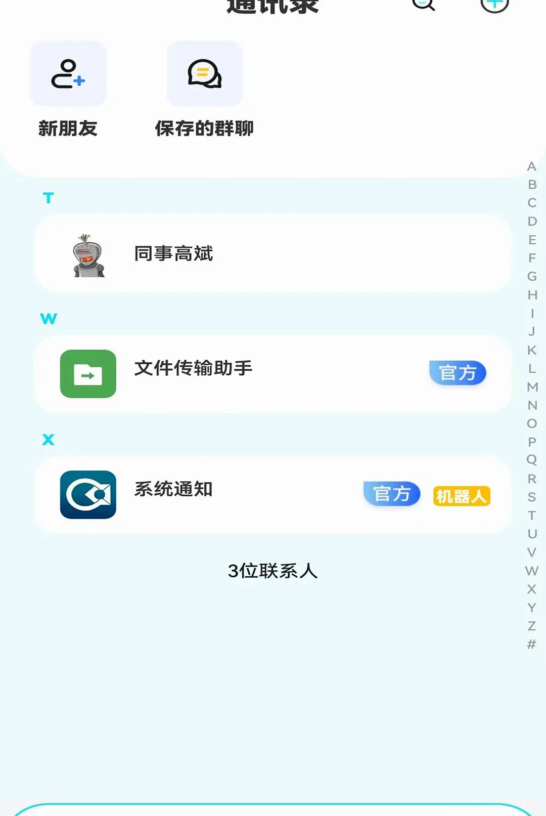 ��Ѷӯ������2026���°汾v1.0.0 ��׿��