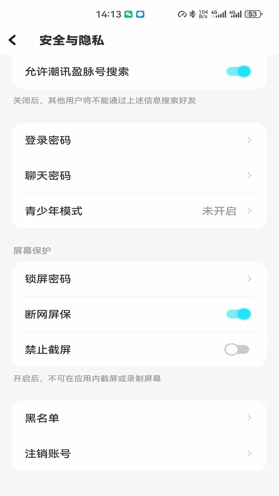 ��Ѷӯ������2026���°汾v1.0.0 ��׿��
