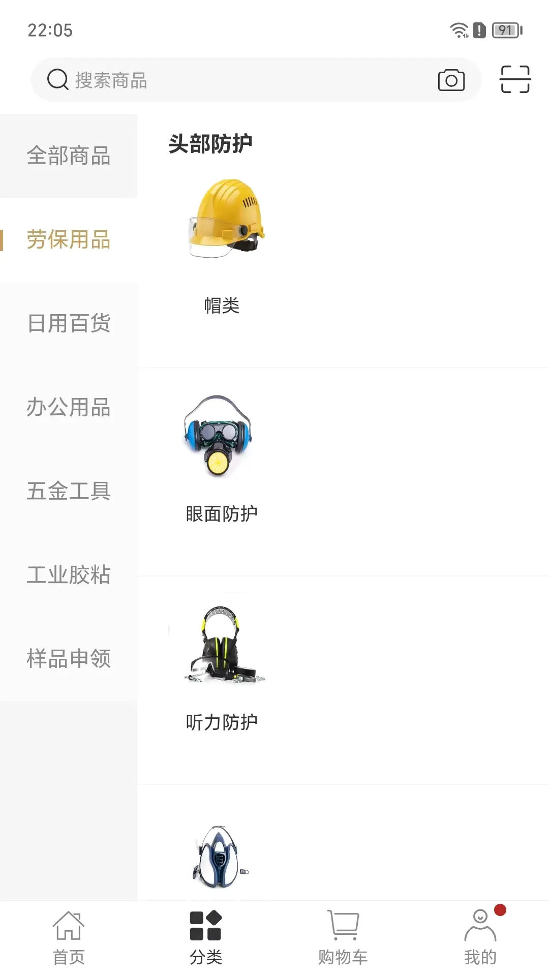 �����۲�2026�ٷ����°汾v8.6.55 ��Ѱ�