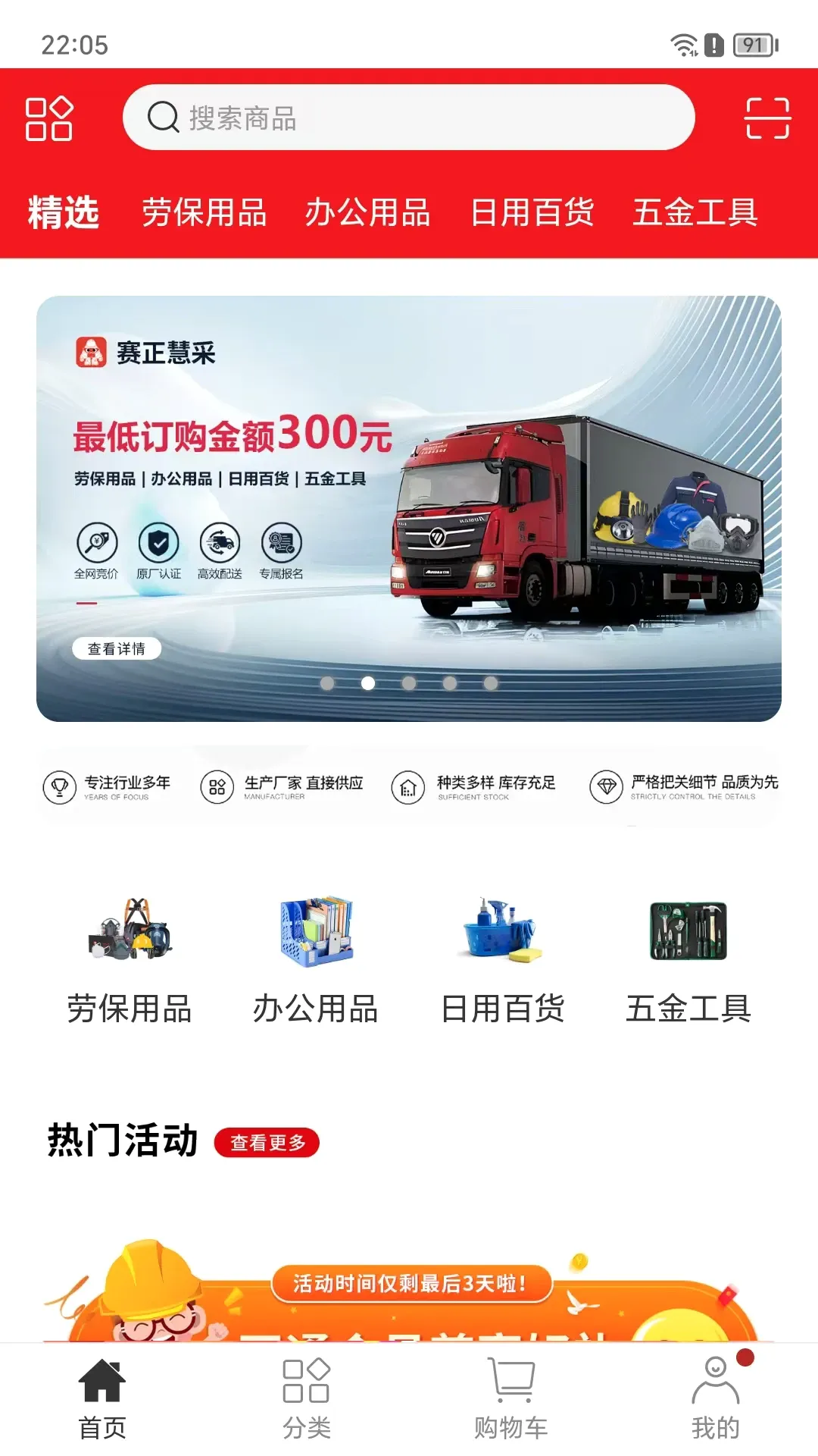 �����۲�2026�ٷ����°汾v8.6.55 ��Ѱ�