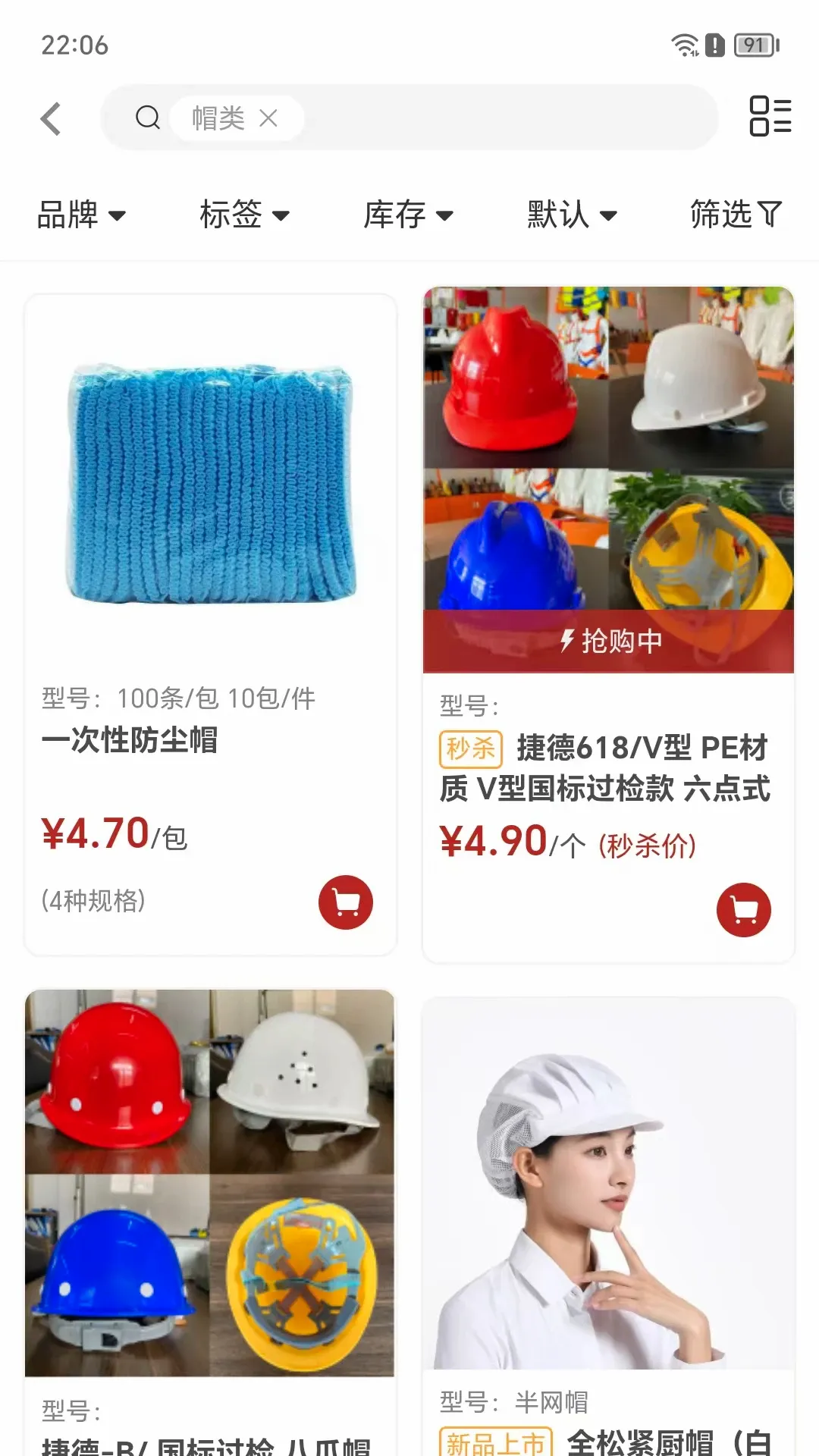 �����۲�2026�ٷ����°汾v8.6.55 ��Ѱ�