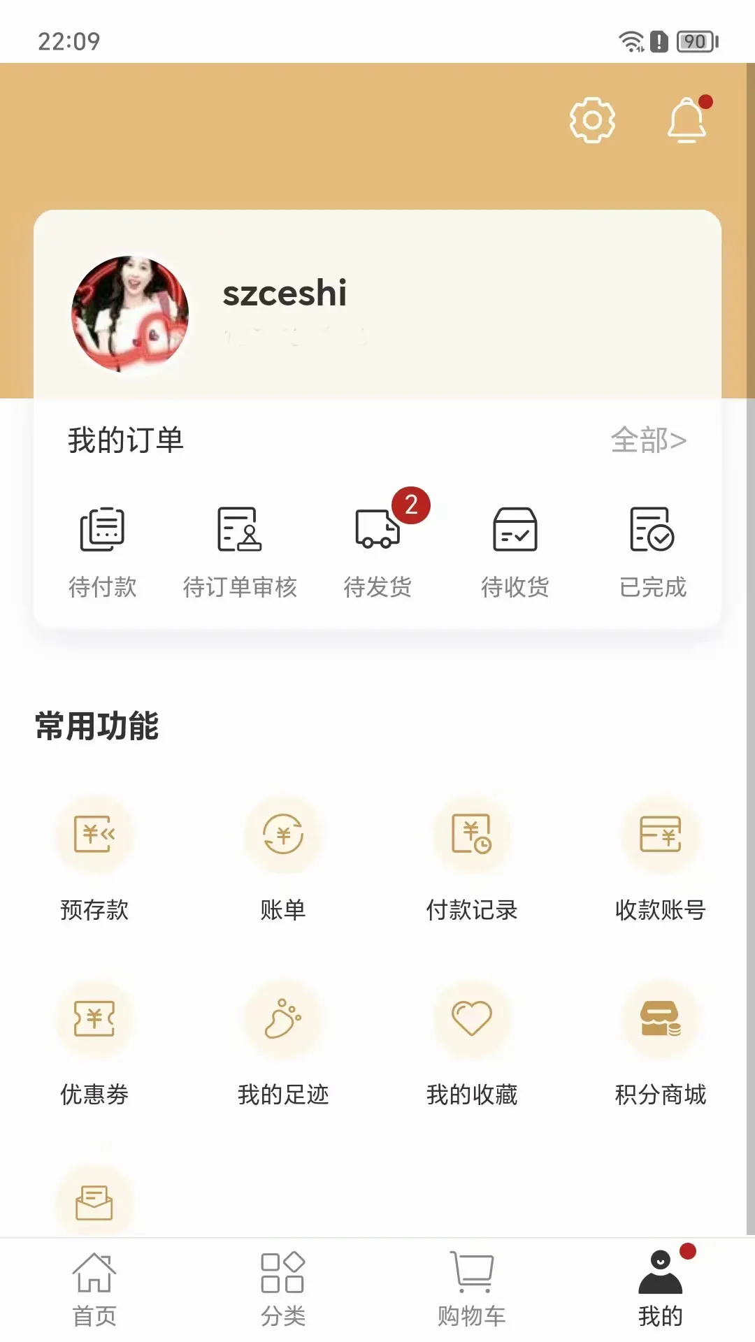 �����۲�2026�ٷ����°汾v8.6.55 ��Ѱ�