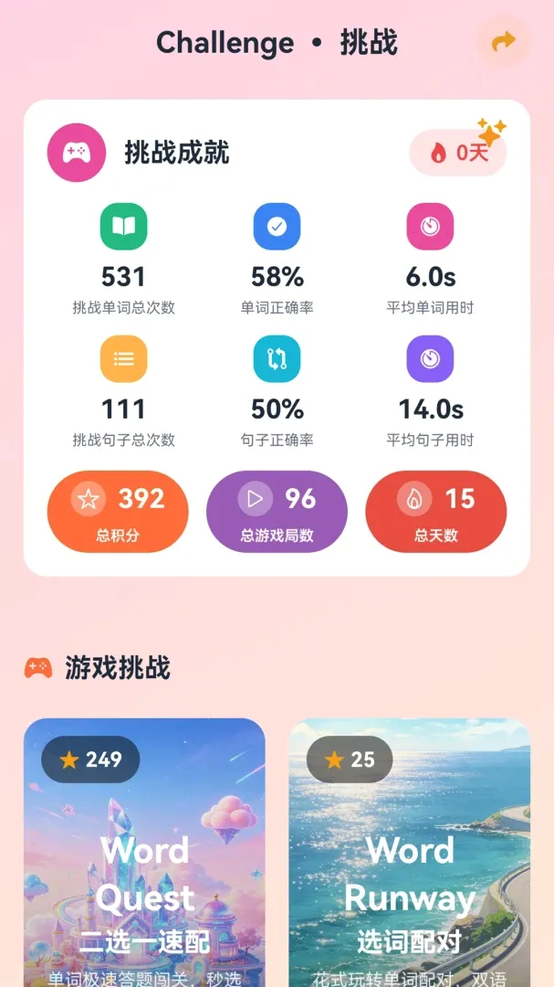 ����AIӢ��2026�ٷ����°汾v1.0.0 ��Ѱ�