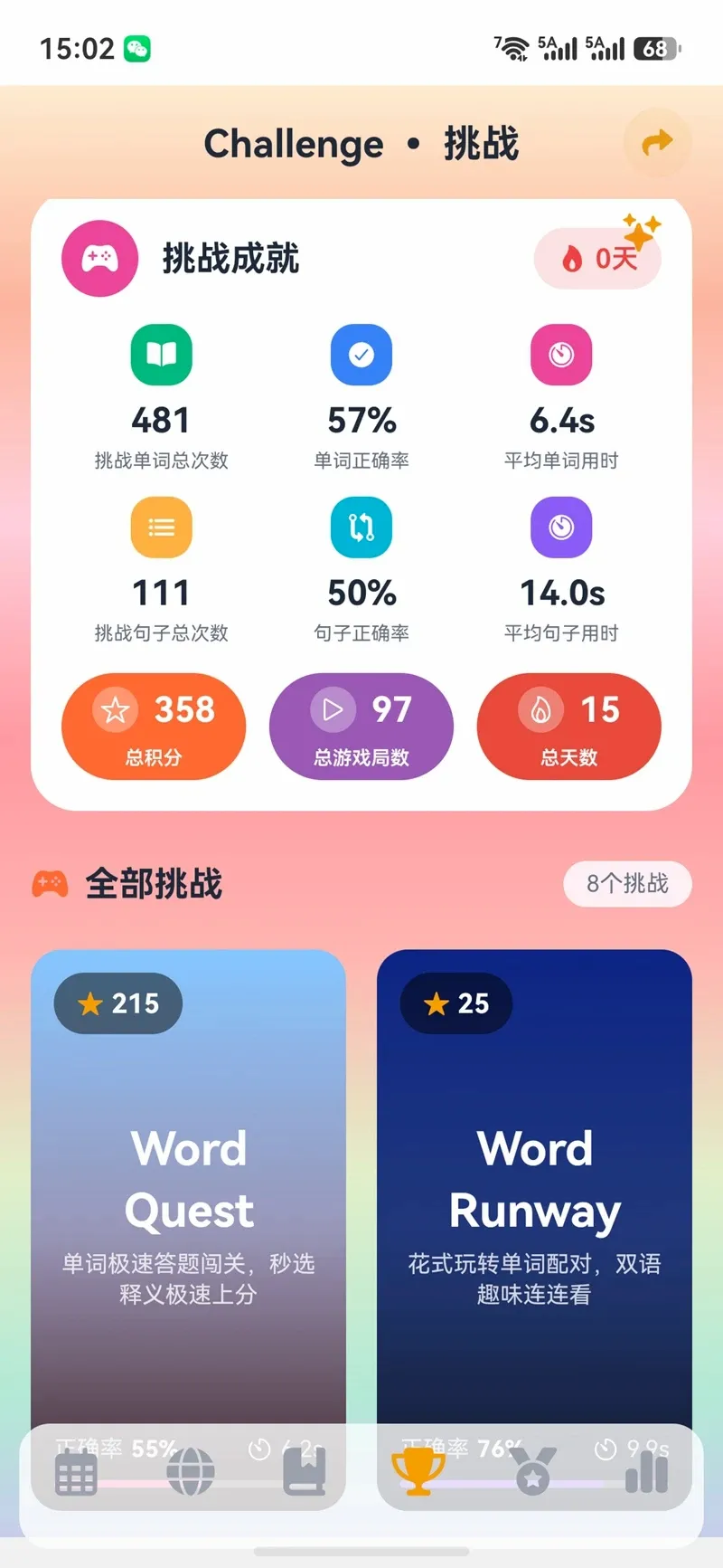 ����AIӢ��2026�ٷ����°汾v1.0.0 ��Ѱ�