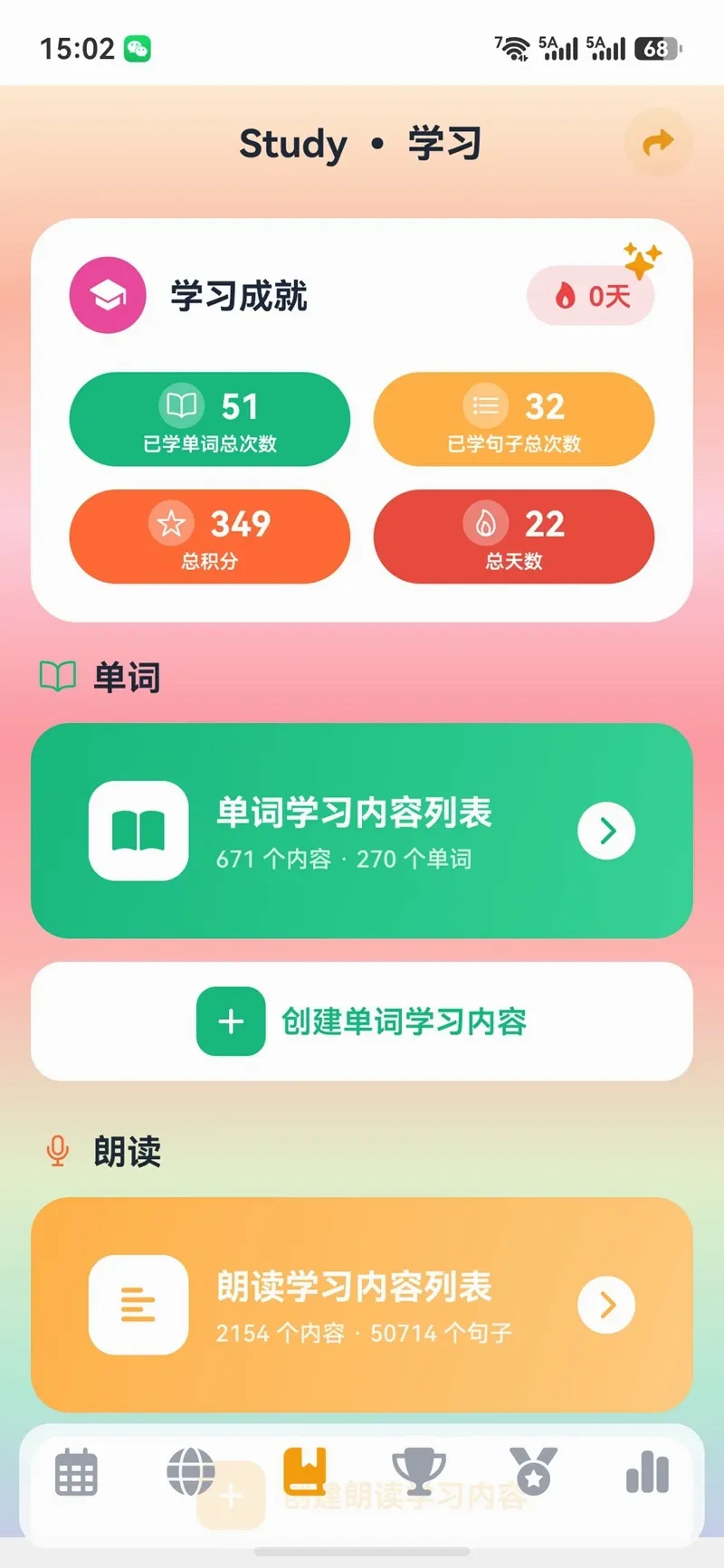����AIӢ��2026�ٷ����°汾