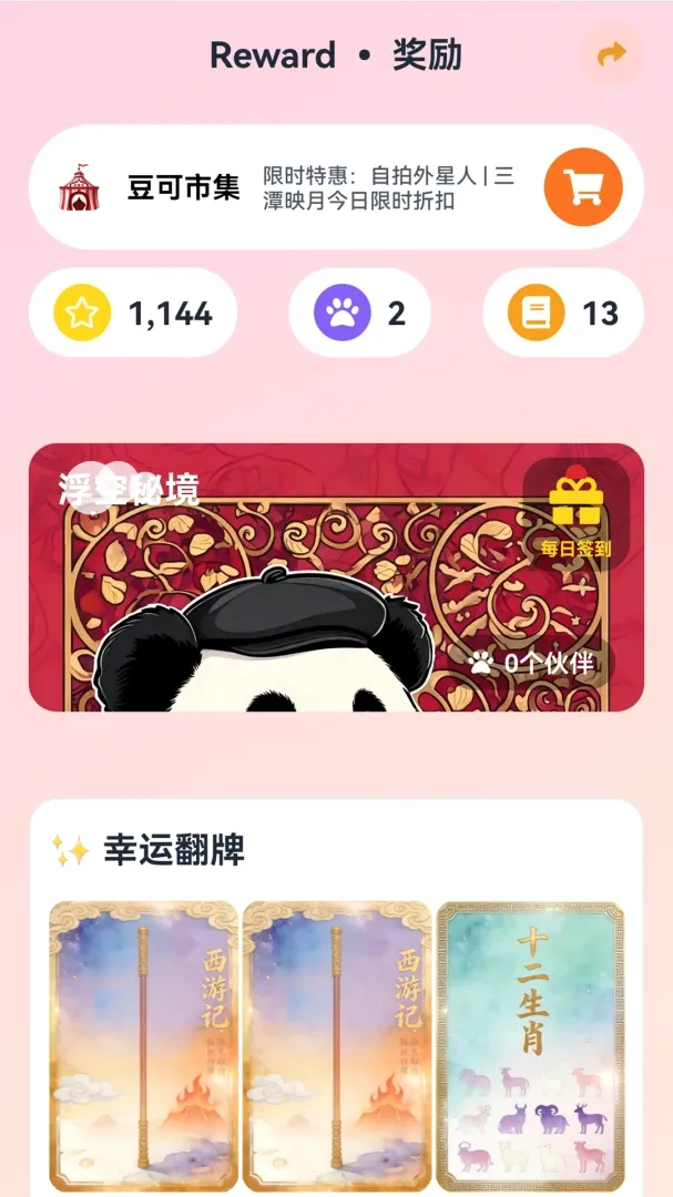 ����AIӢ��2026�ٷ����°汾v1.0.0 ��Ѱ�