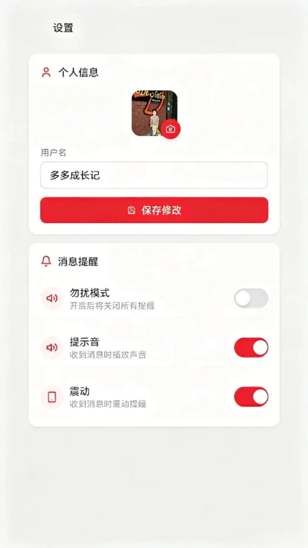 ̫�ͼҰ�(����������)v1.0.9 ��׿��