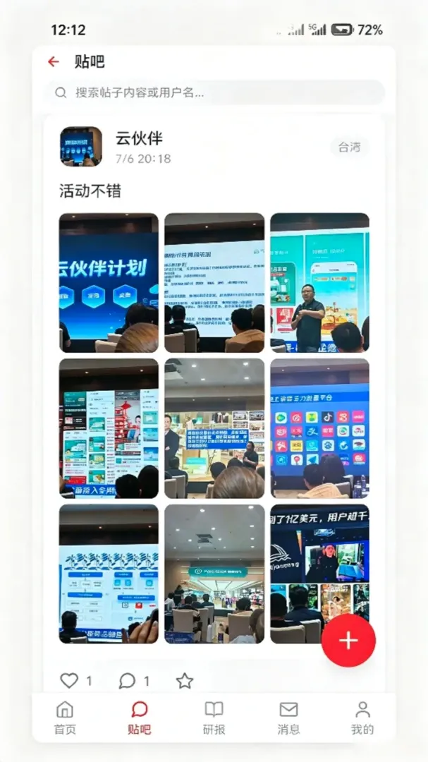 ̫�ͼҰ�(����������)v1.0.9 ��׿��