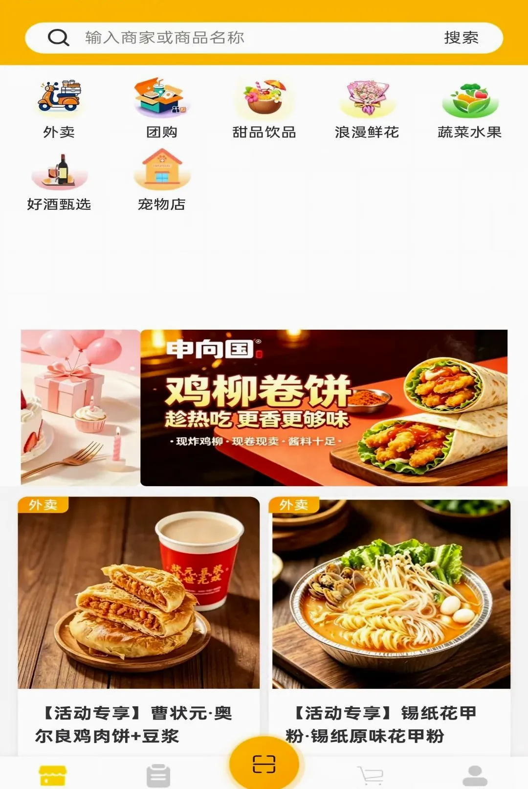 �Զ���APP(���ر�������ƽ̨)v1.0.3 ��Ѱ�