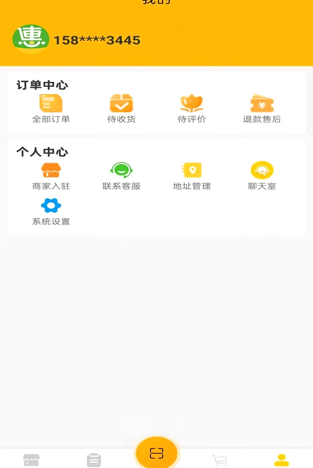�Զ���APP(���ر�������ƽ̨)v1.0.3 ��Ѱ�