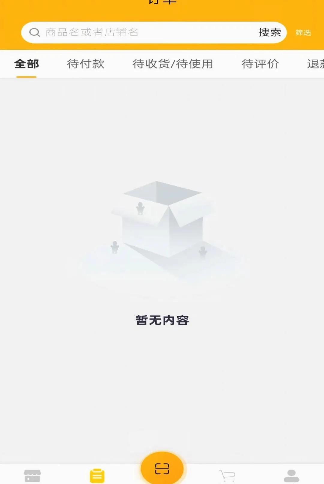 �Զ���APP(���ر�������ƽ̨)v1.0.3 ��Ѱ�