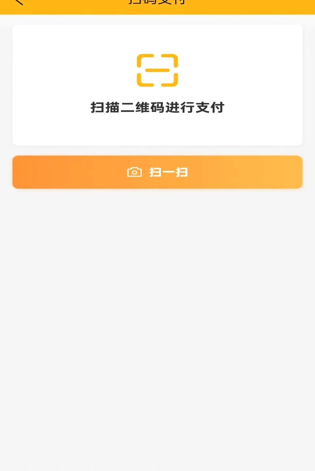 �Զ���APP(���ر�������ƽ̨)v1.0.3 ��Ѱ�