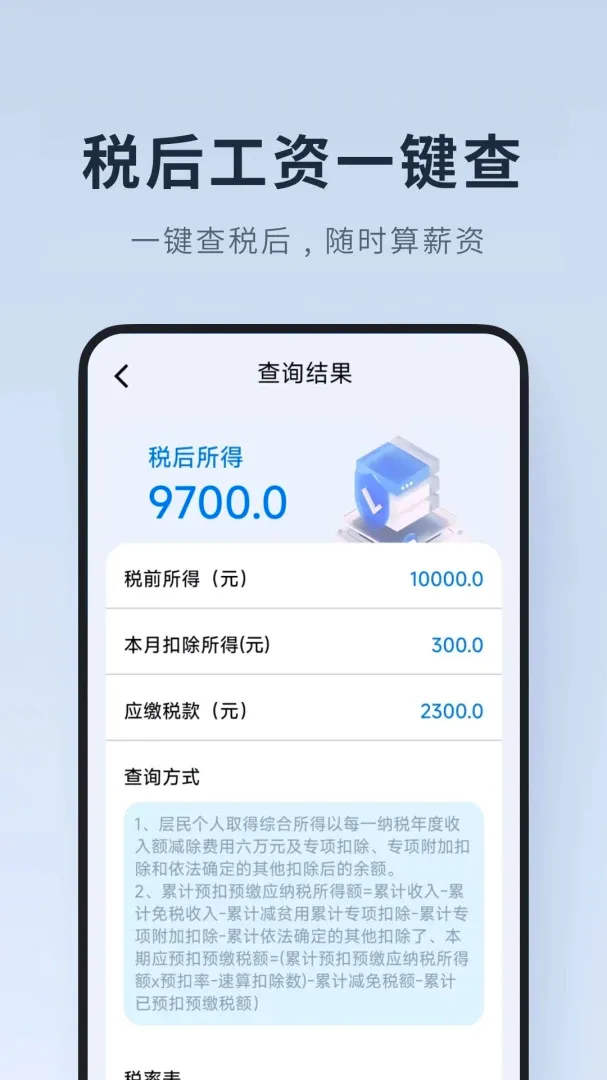 ���ļ�Сʱ����׿���ֻ���v1.0.1.DF �ֻ���