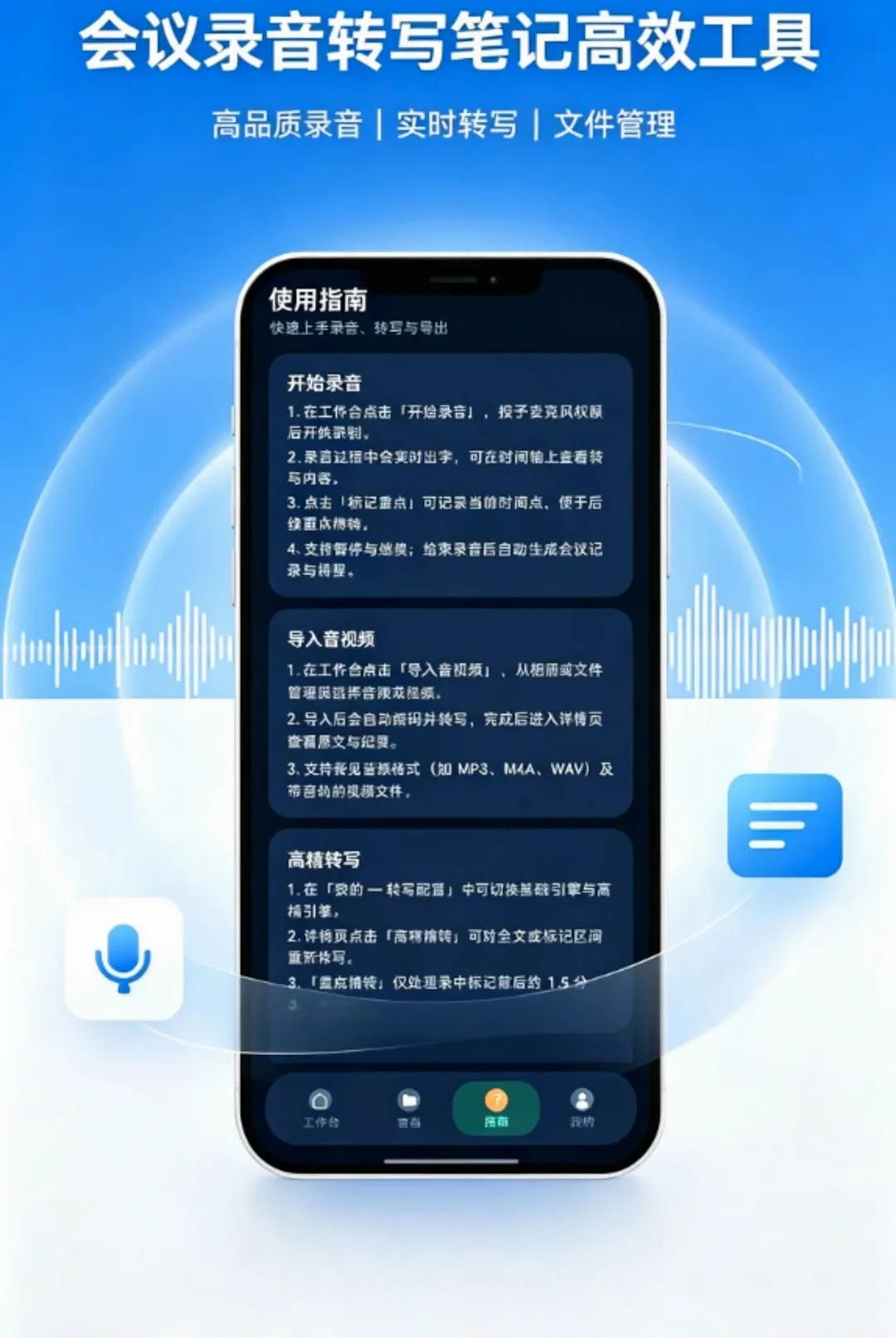 ¼������תд����¼����(��Ƶתд����)v1.0.0 ��Ѱ�