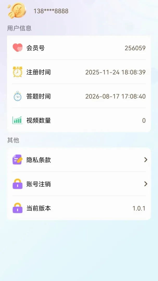���Դ��2026�ٷ����°汾v1.0.0 �ٷ�����