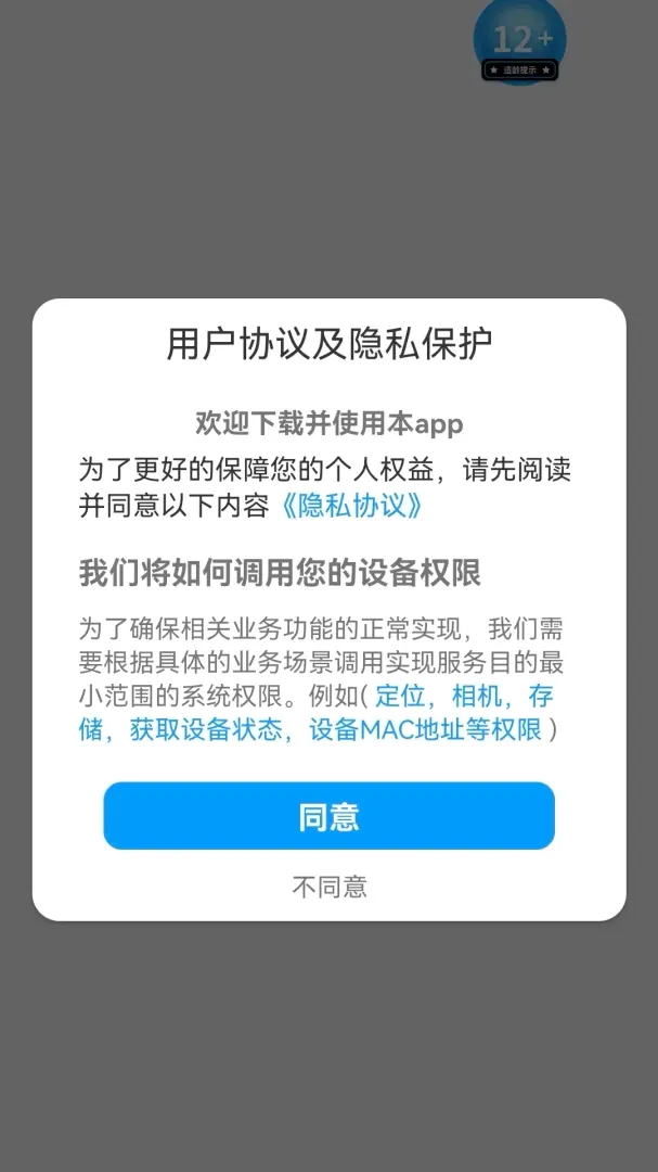 ���Դ��2026�ٷ����°汾v1.0.0 �ٷ�����