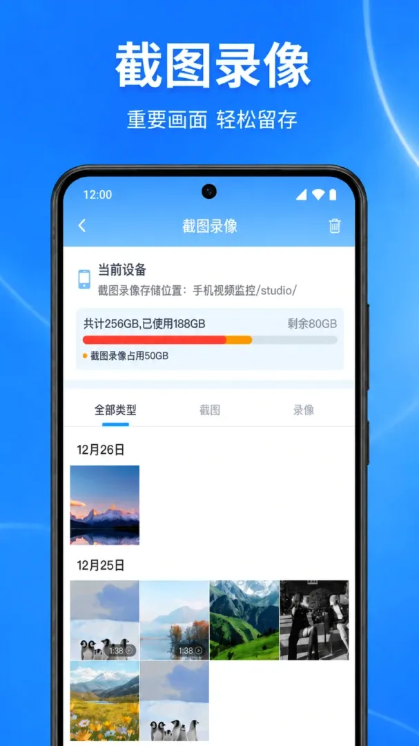 �ֻ���ظ����ƿ�������(Զ�̼������)v1.0.1.1002 �ٷ�����