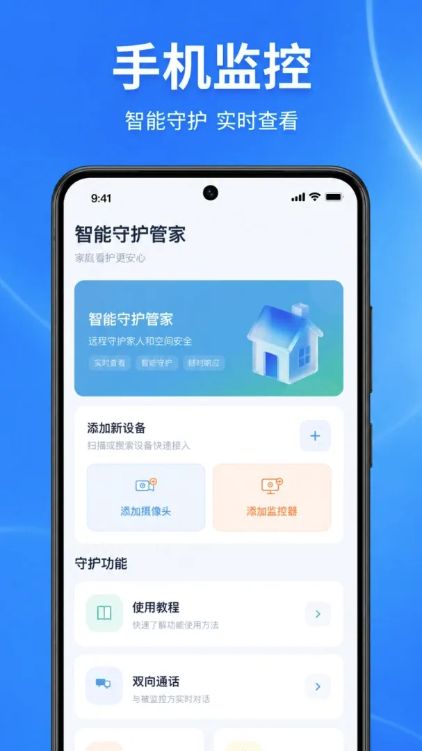 �ֻ���ظ����ƿ�������(Զ�̼������)v1.0.1.1002 �ٷ�����
