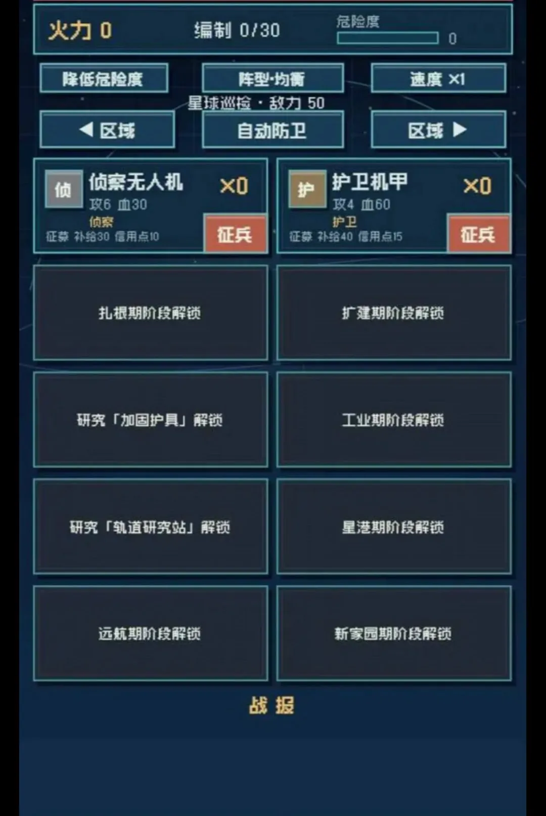 �������2026�ٷ����°汾v1.283 ��׿��