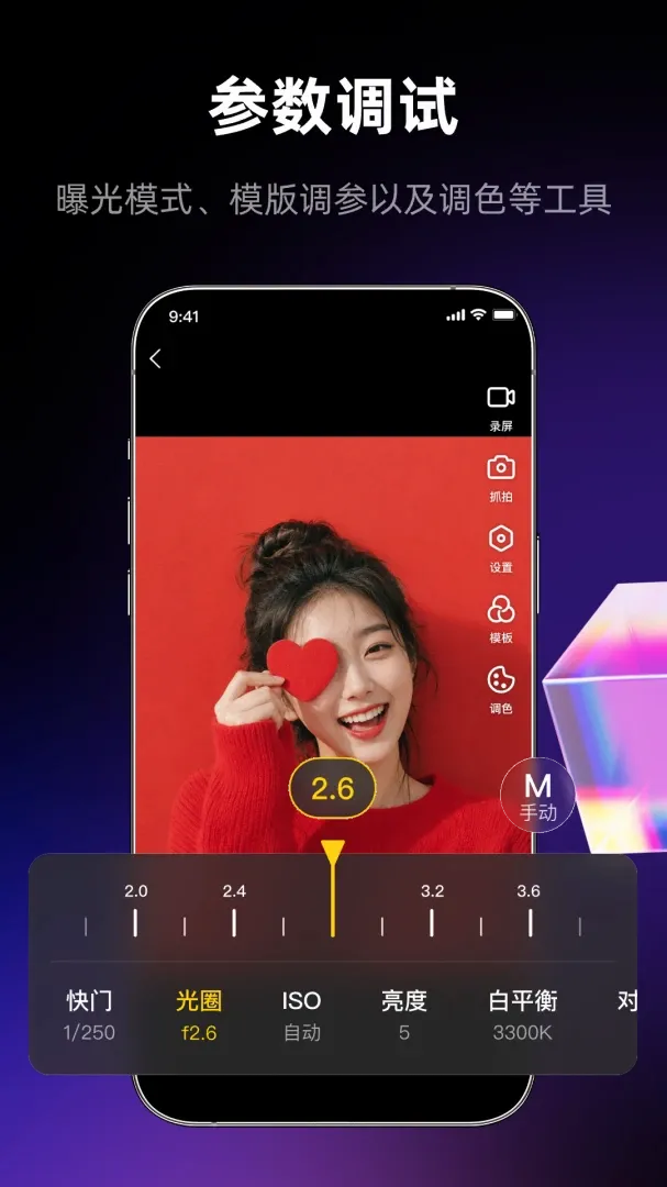 ����Ӱ��׿���ֻ���v1.0.0 �ٷ�����