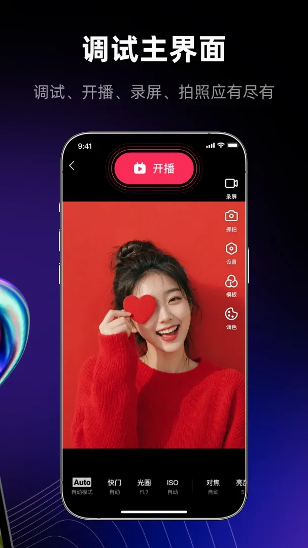 ����Ӱ��׿���ֻ���v1.0.0 �ٷ�����