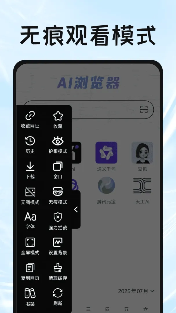Gude�����(ʵ�������)v1.0.6 ��׿��