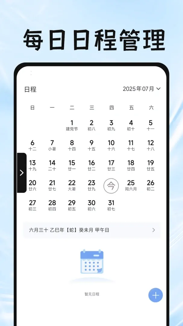 Gude�����(ʵ�������)v1.0.6 ��׿��
