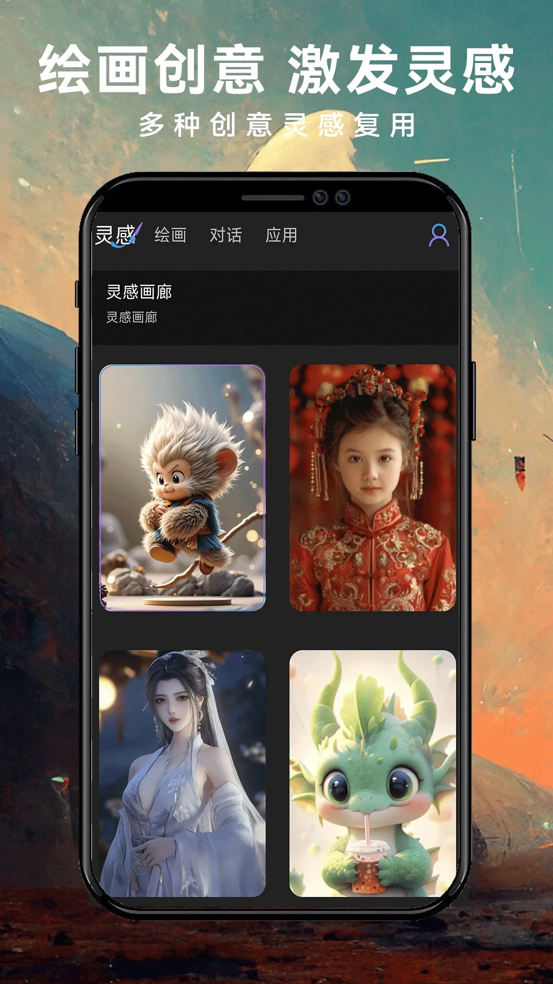 ImageZeo-AI�滭(AI��������)v1.0.6 ��Ѱ�