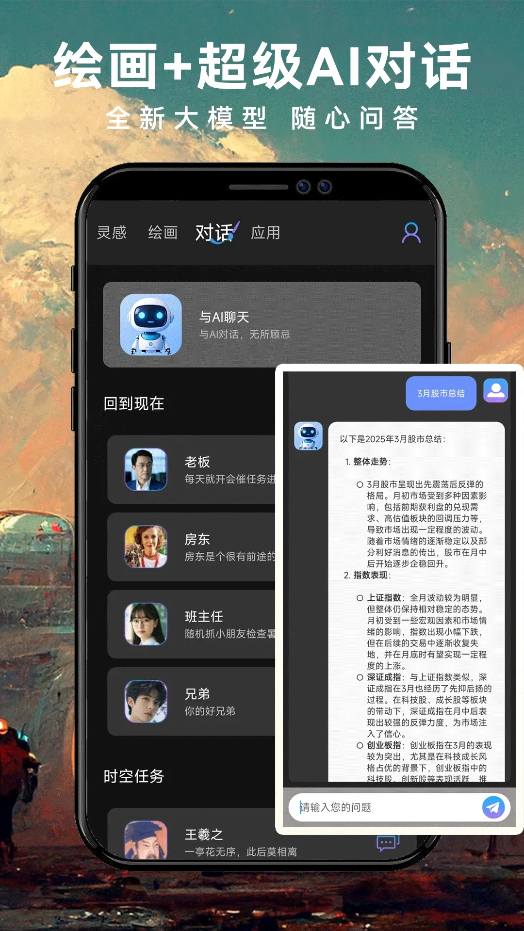 ImageZeo-AI�滭(AI��������)v1.0.6 ��Ѱ�