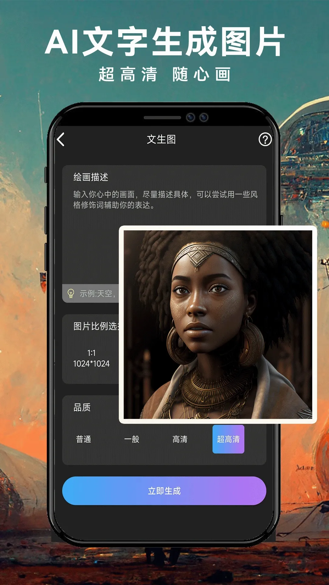 ImageZeo-AI�滭(AI��������)v1.0.6 ��Ѱ�