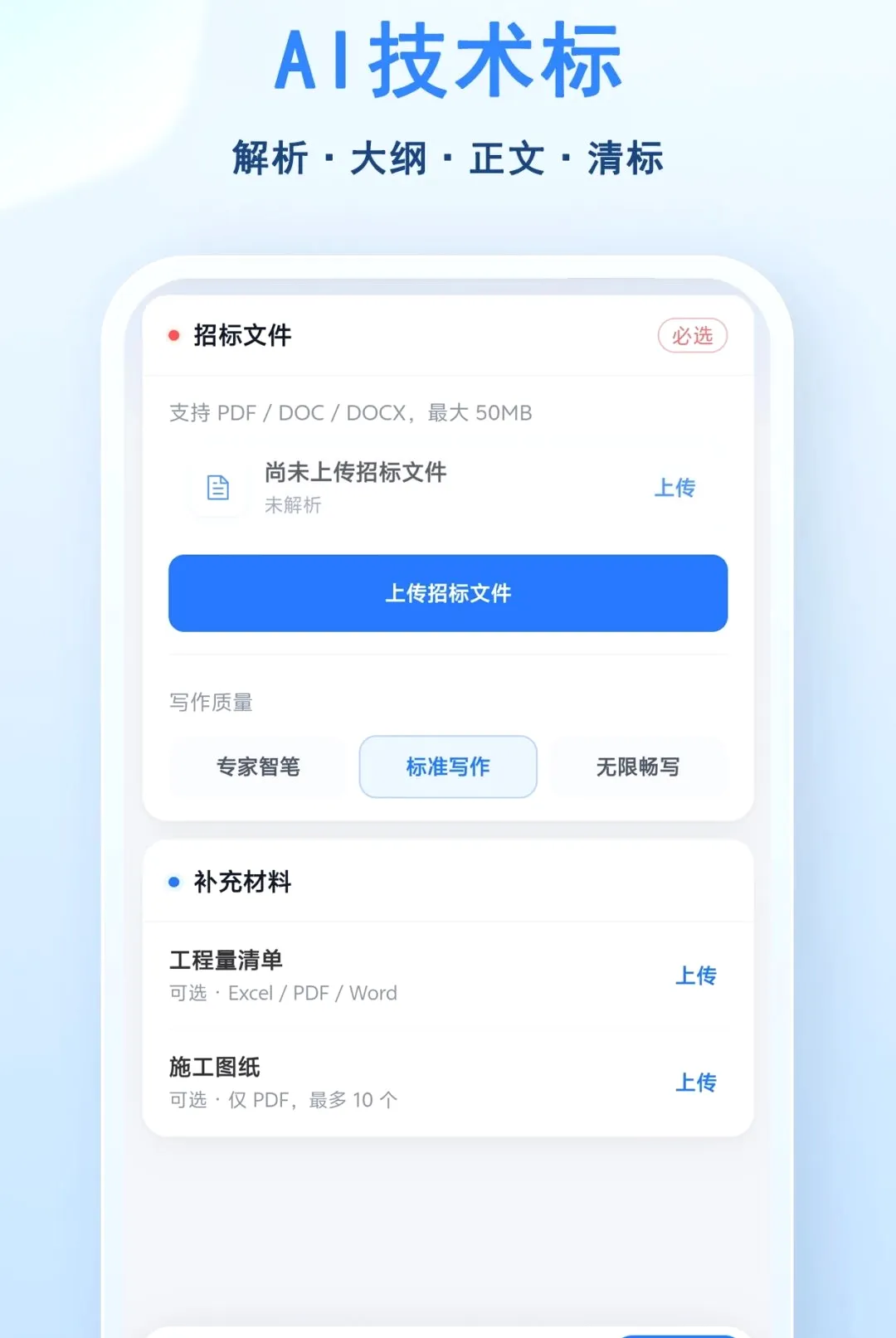 С�ɱ��鰲׿���ֻ���v1.0.2 �ٷ�����