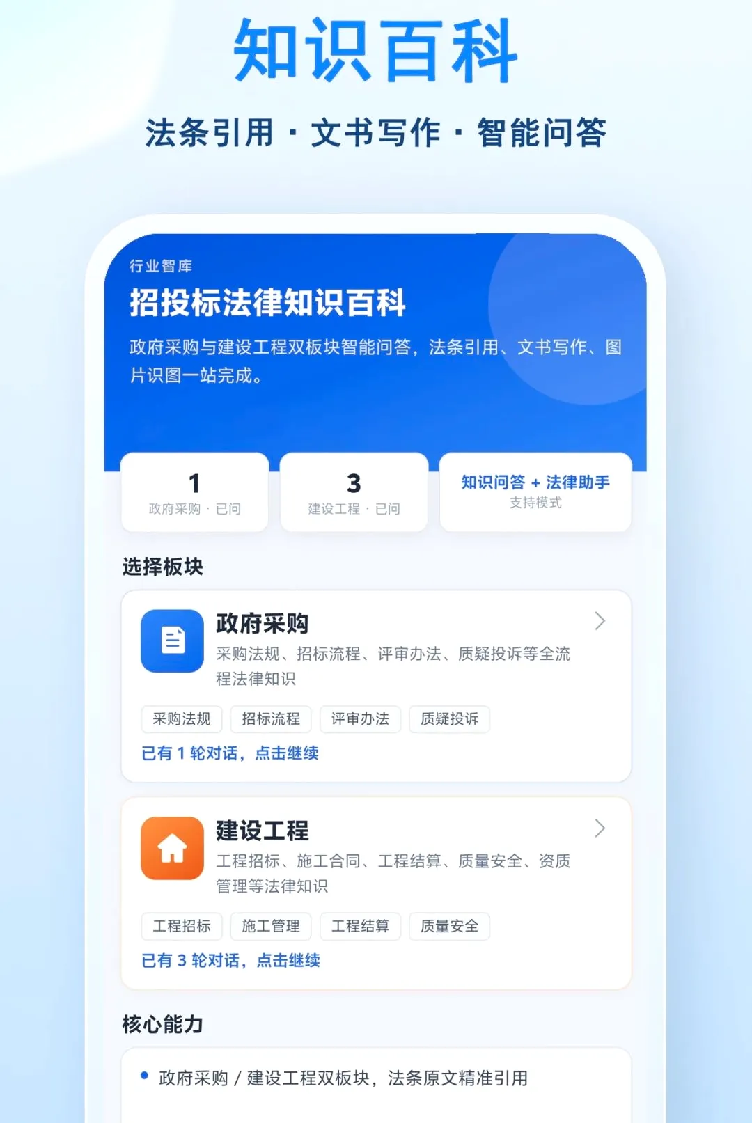 С�ɱ��鰲׿���ֻ���v1.0.2 �ٷ�����