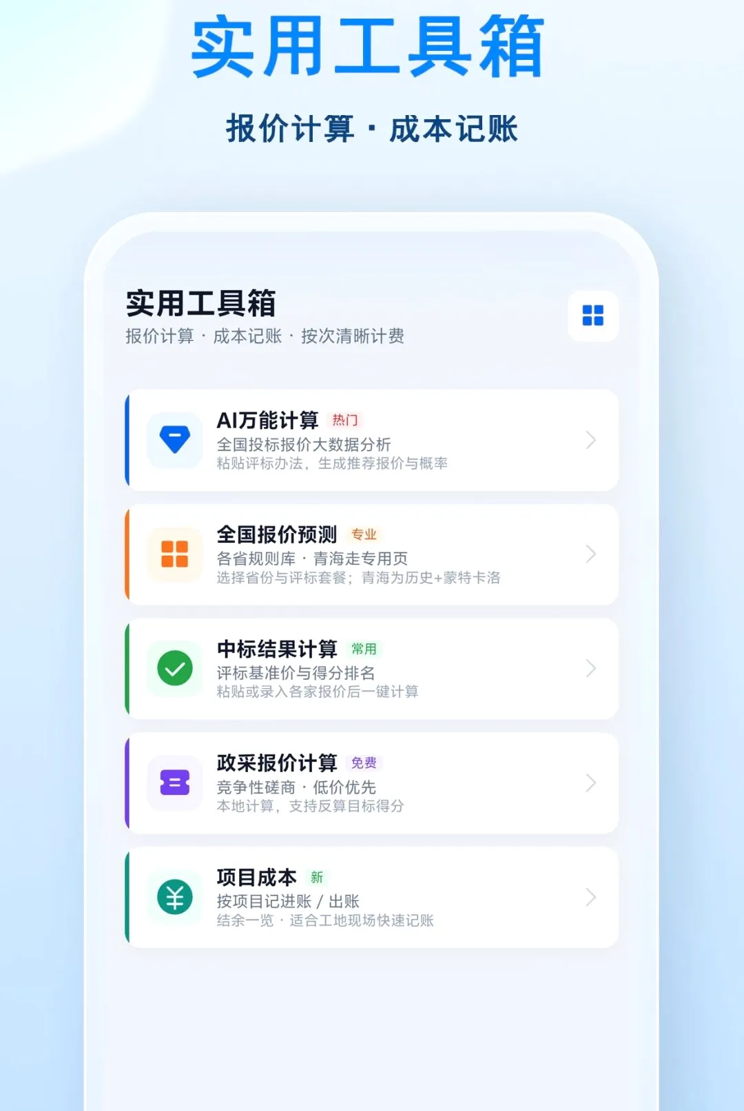С�ɱ��鰲׿���ֻ���v1.0.2 �ٷ�����