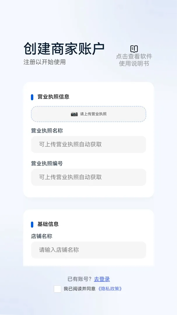 һ����ֲ����̼ҹ�������2026���°汾v1.2.5 ��׿��