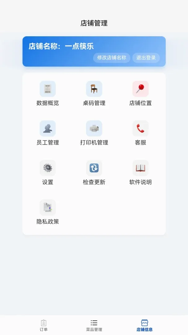һ����ֲ����̼ҹ�������2026���°汾v1.2.5 ��׿��