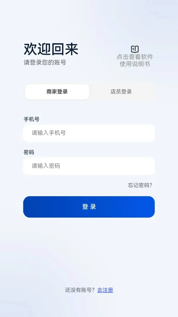 һ����ֲ����̼ҹ�������2026���°汾v1.2.5 ��׿��