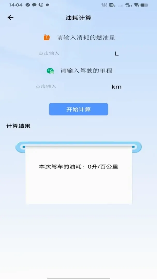 �θ�˳�糵���������ֻ���v2.0 �ֻ���