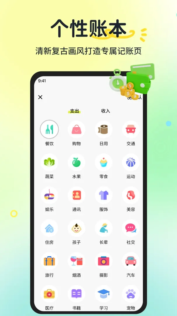 ���ļǹ��ʹ�ʱ����(ʵ�üǹ�����)v1.1.2 ��׿��