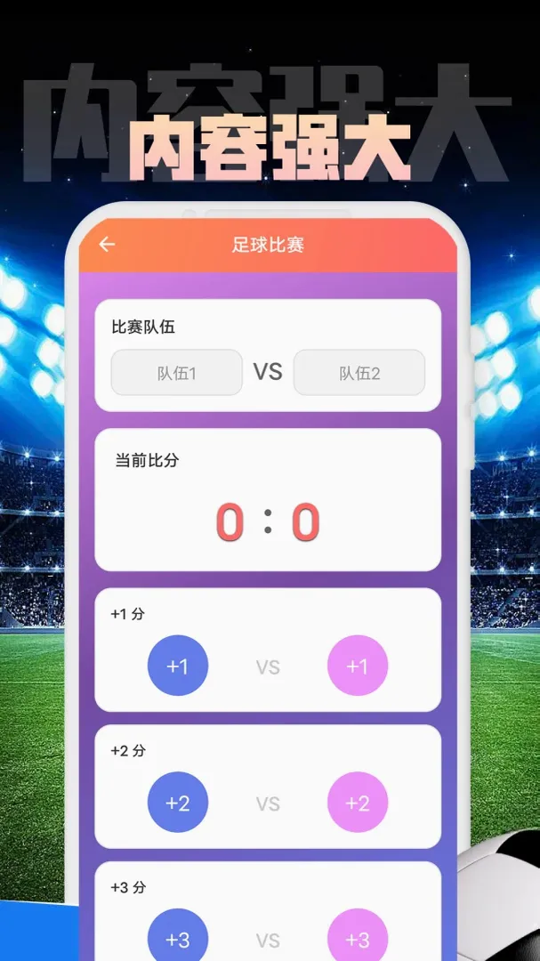 ջͨ������׿���ֻ���v1.0.1 �ٷ�����