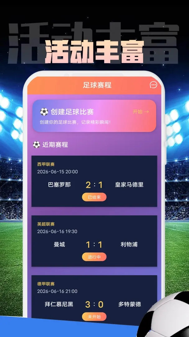 ջͨ������׿���ֻ���v1.0.1 �ٷ�����