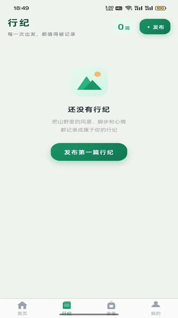 ɽҰ�м�(�����¼Ӧ��)v1.0.2 ��Ѱ�